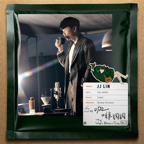 有人說|林俊傑 JJ Lin